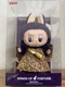 Labubu Pronounce - WINGS OF FORTUNE Vinyl Plush Hanging Card Pop Mart