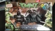 2007 Playmates Toys Teenage Mutant Ninja Turtles "Nightwatcher Stunt Rider"