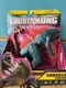 Godzilla x Kong 6" Godzilla Evolved Heat Ray By Playmates Toys King Of Monsters