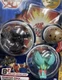 bakugan battle brawlers B2 Bakupearl Series Starter Pack [ 2008 Spin Master] New