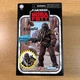 Hasbro Star Wars Vintage Collection SDCC Deluxe Krrsantan 3.75" Figure NIB