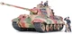TAM35252 Tamiya 1/35 King Tiger Ardennes Front