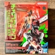 Chainsaw Man -Reze Arc- "Chainsaw Man &ndash; The Movie: Reze Arc", S.H.Figuarts