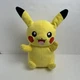 Pokemon My Friend Pikachu Talking Plush Toy Tomy 2016 Nintendo Anime 10&rdquo; Tested
