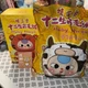 Baby Three 12 Zodiac Dog Plush Blind Box Toy DPL4300 SEALED Bag