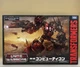 [TAKARA TOMY] Transformers Unite Warriors - UW-08 Computron Rare Collectible!
