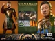 In Stock Hot Toys MMS637 1/6  Eternals Gilgamesh 12 '' Action Figure 