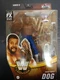 WWE/WWF JUNKYARD DOG BLUE VARIANT ELITE LEGENDS 12 MATTEL  ACTION FIGURE