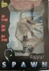 SPAWN The Movie 13&rdquo; Ultra Action Figure Violator 1997 McFarlane Toys VintageMINT