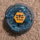 Rock Libra 100WD Beyblade Takara Tomy Metal Fight Metal Fusion BB-60