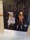 Three Banpresto Otherworlder Figures Lot - Verudora, Hakurou, & Hinata Sakaguchi