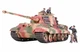 Tamiya 35252 1:35 KING TIGER ARDENN FT