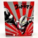 Mezco Toyz ONE:12 Collective ULTRAMAN Action Figure * NEW