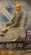 Marvel X-Men The Movie Patrick Stewart as Professor X Figure w/anti magnetic c