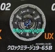 Takara Tomy Beyblade X UX-16 02 Booster ClockMirage 9-65B (Confirmed) US Seller