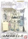 Gundam Mobile suit in action BANDAI MIA MSIA EZ-8 RX-79(G)EZ-8 08TH MS TEAM