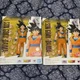 SH Figuarts Dragonball Daima Son Goku  (Adult) Bandai 145mm Action Figure - DBZ