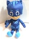 PJ Masks Catboy 14&rdquo; Just Play Plush