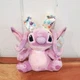 Disney Lilo & Stitch Angel Plush Stuffed Toy With Bunny Ears 5 Inch New W Tag
