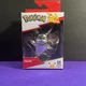 Pokemon - 25th Anniversary Silver Figure - Series 1 Pikachu - Jazwares- NEW