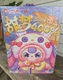 Baby Three 400% Yiwu First Rigorous Sweet Dream Factory Sealed Box One Plush Box