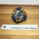 Geist Fafnir .8' . Ab P & Level Chip B-122 2018 Beyblade BURST Takara Tomy Japan