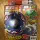 Takara Beyblade Dranzer GT (Gigs Turbo) A-117 G-Revolution Kai Hiwatari