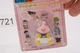 Banpresto 2005 Dragon Ball Figure Mascot Keychain Majin Buu